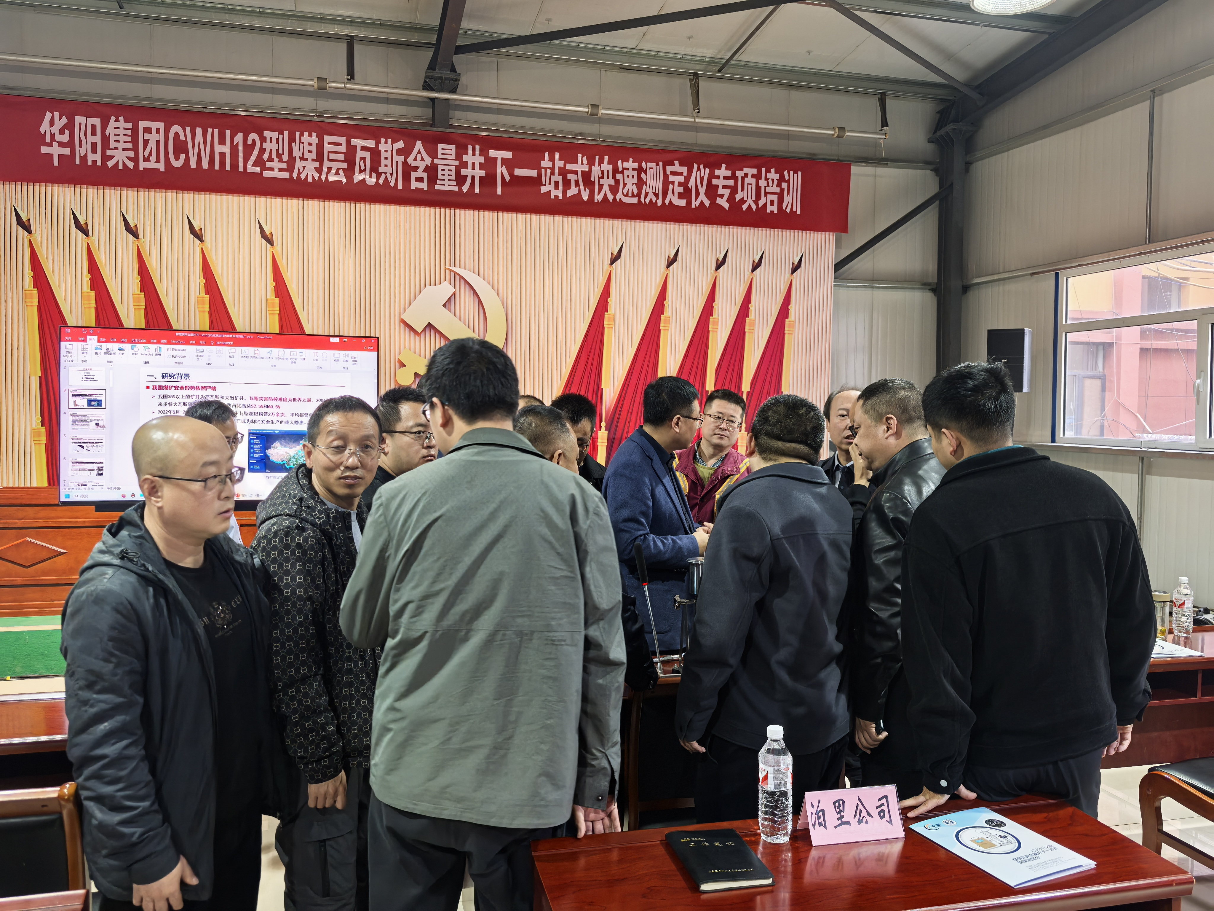 微信图片_20241116143708.jpg