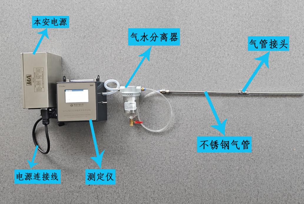 煤层瓦斯抽采参数测定仪2jpg.jpg 煤层瓦斯抽采参数测定仪2jpg.jpg