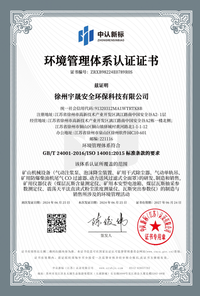 屏幕截图 2025-12-22 134224.png