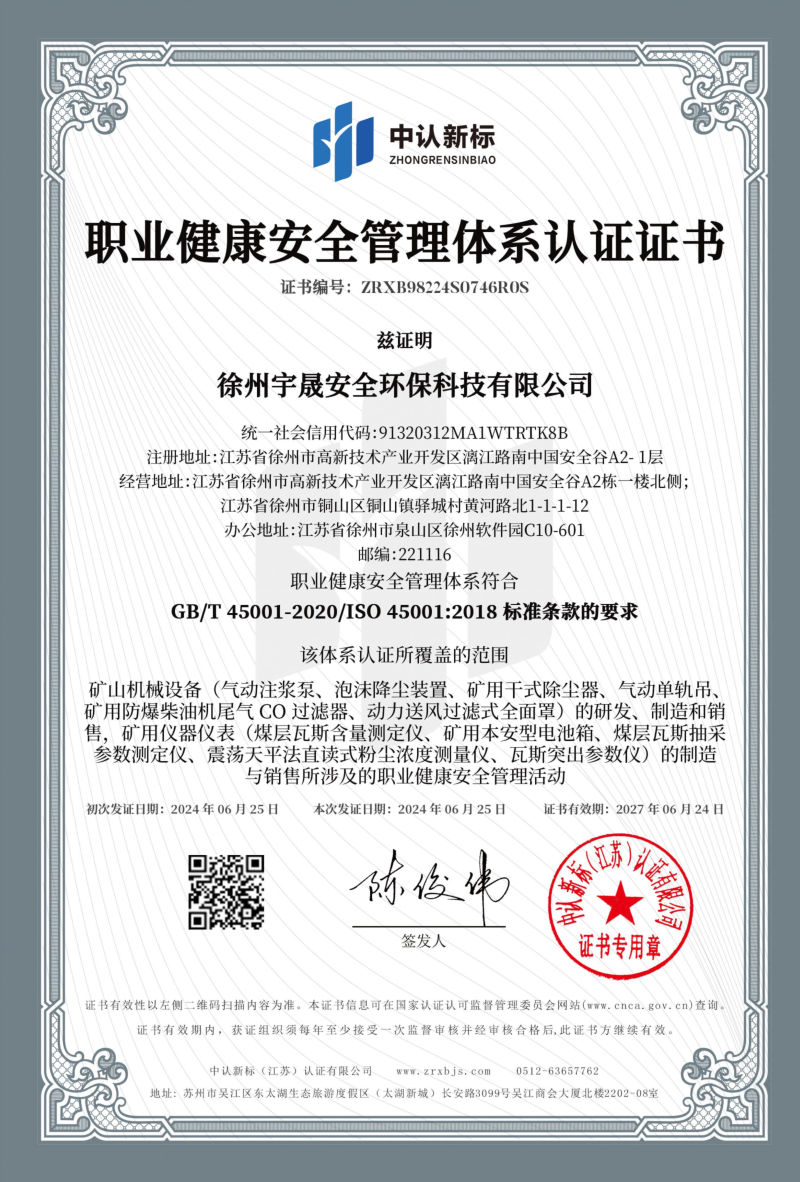 屏幕截图 2025-12-22 134251.png