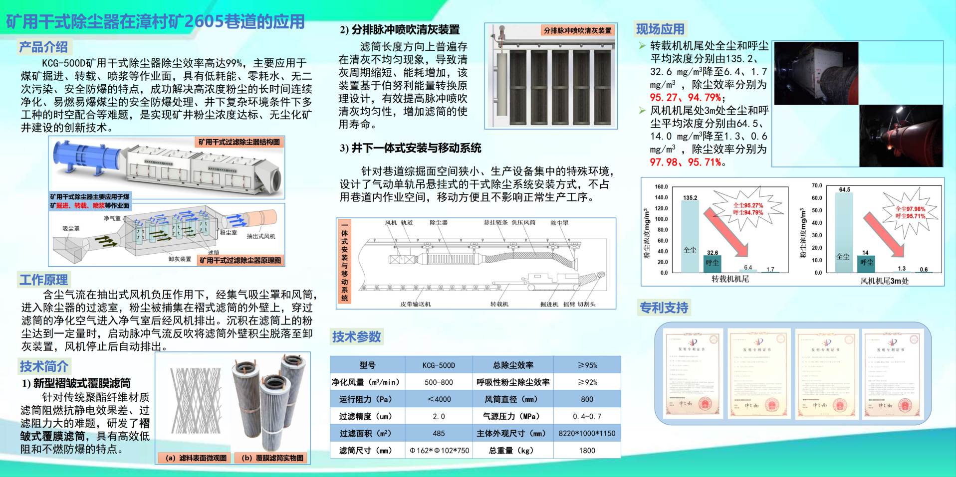 屏幕截图 2025-12-23 144524.png