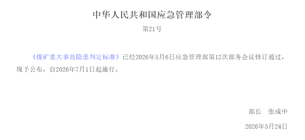 屏幕截图 2026-05-29 145219.png