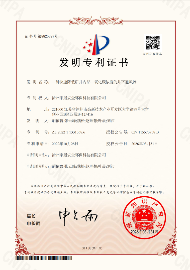 屏幕截图 2026-06-08 143318.png