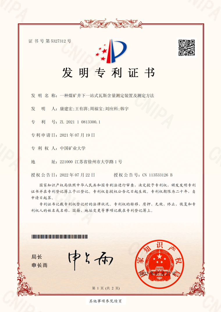 屏幕截图 2026-06-10 111444.png