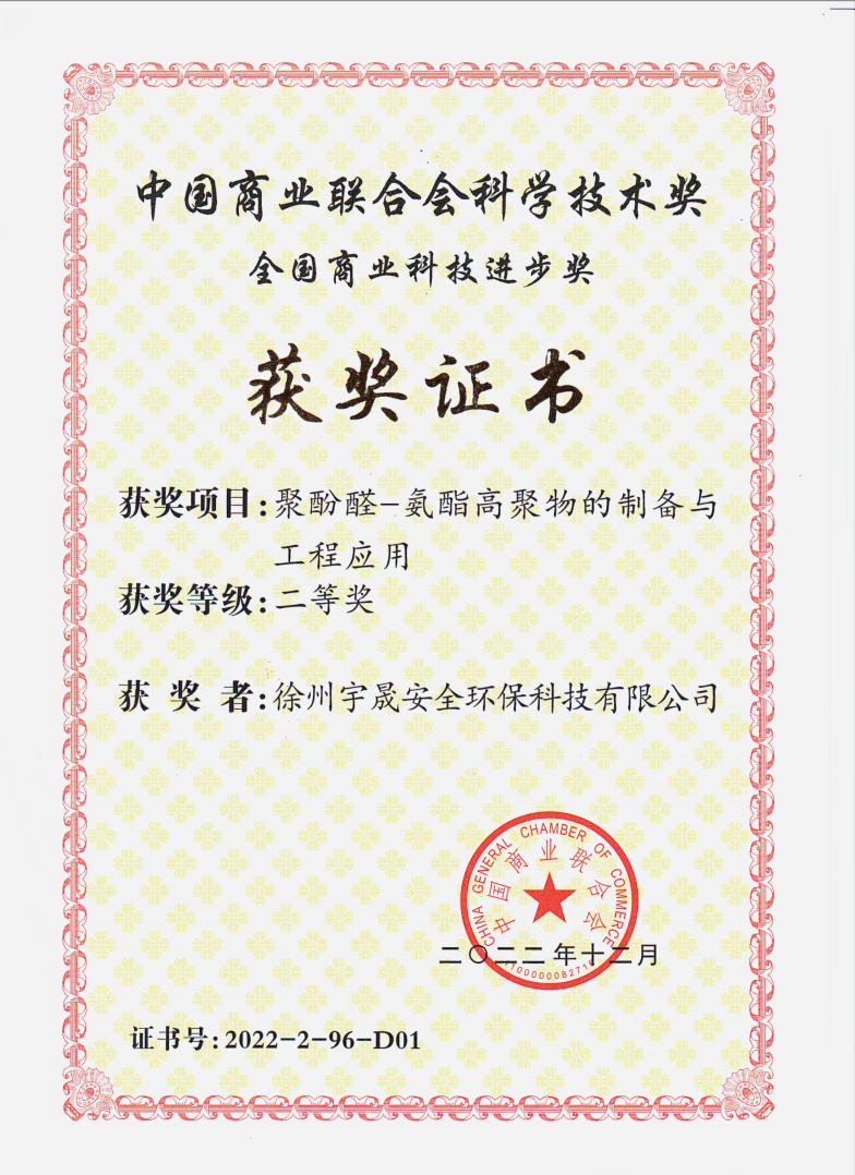 屏幕截图 2026-07-28 094914.png