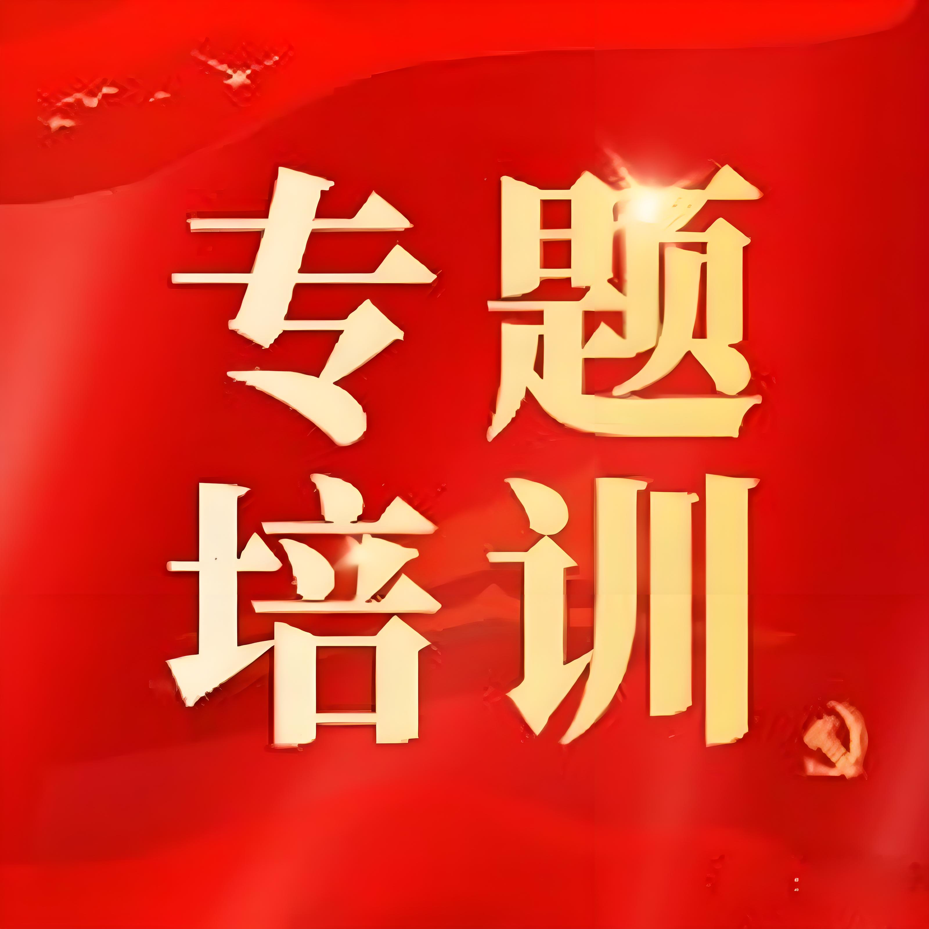 我司受邀为潞安集团进行煤层瓦斯含量测定技术专题培训