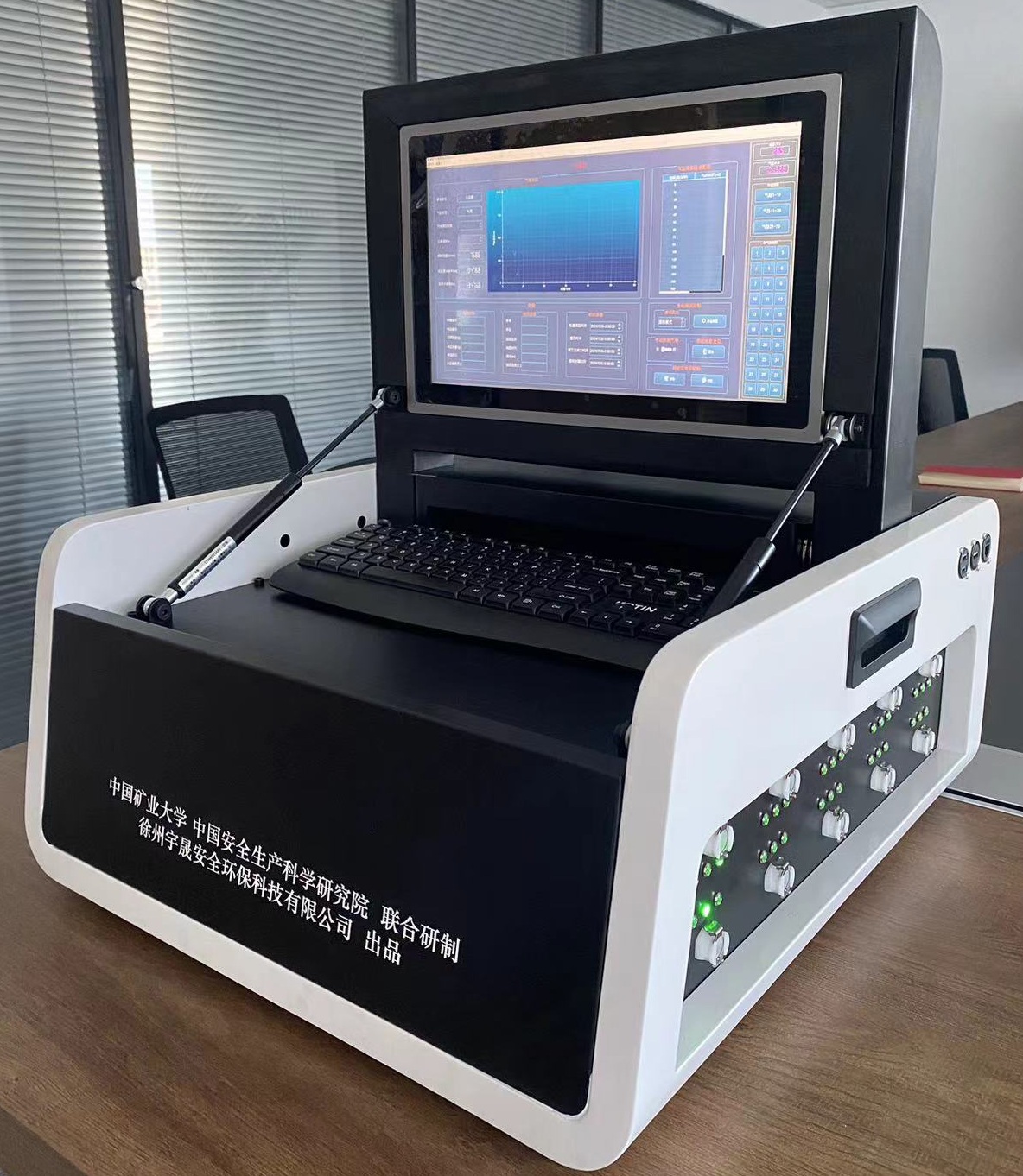 YS-I型煤层气含量自动化测定仪