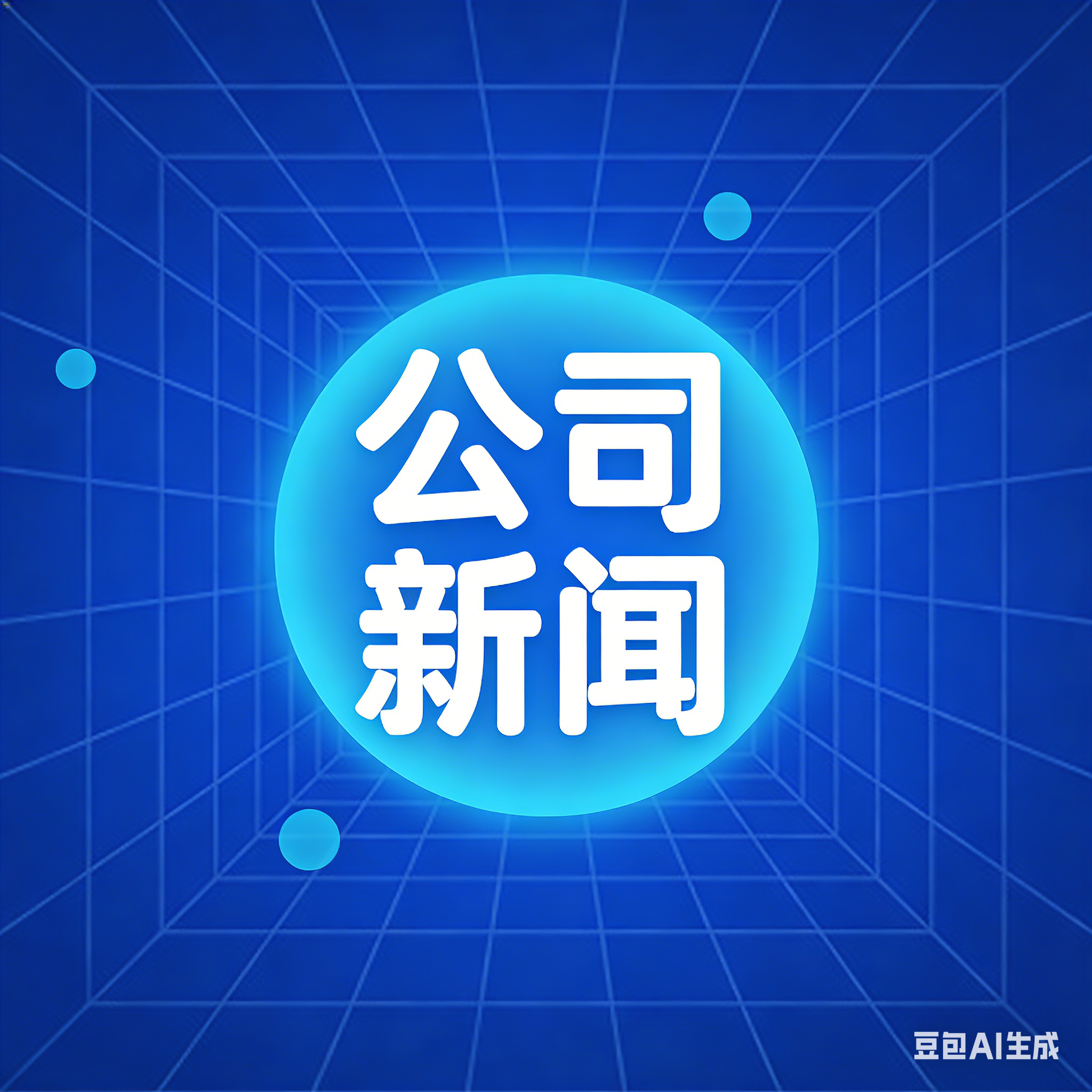宇晟科技助力平煤八矿开展瓦斯参数快速测定仪专项培训